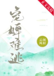 宠物搞笑视频