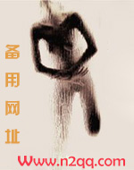 似婚(军婚 离婚后 高H)