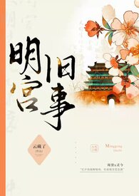 美国巨杉视频
