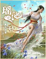 少妇职业装